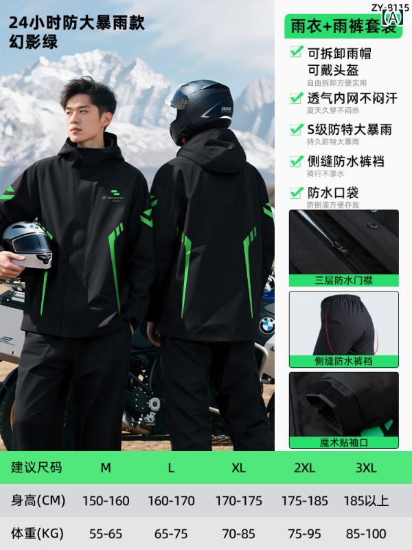 男性用 バイク用 レインスーツ 全身 雨 よけ 大人用 ツーピース タイル 員に に されています.カラフル..