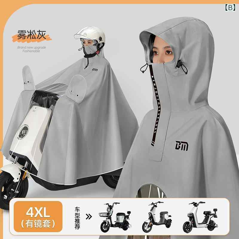 レインコート 電気 自動車 バッテリー バイク 拡大 厚手 シングル ダブル ロング 全身 防 雨.カラフルカラーオシャレ
