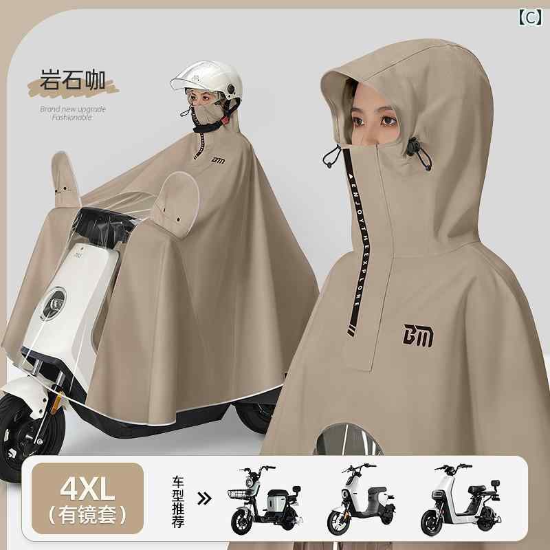 レインコート 電気 自動車 バッテリー バイク 拡大 厚手 シングル ダブル ロング 全身 防 雨.カラフルカラーオシャレ