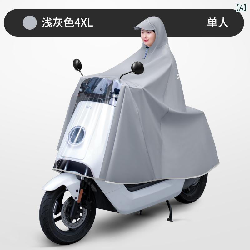 電気 自動車用 レインコート メンズ レディース ロング 全身 耐 豪雨 バッテリー バイク 特大で 厚手 ポンチョ.カラフルカラーオシャレ
