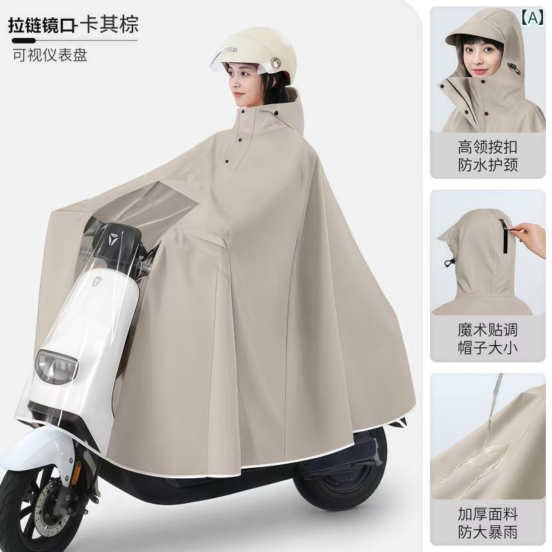 電気 自動車用 レインコート ロング 全身 防水 厚手 拡大 男女兼用 大人用 バイク バッテリー カー 専用.カラフルカラーオシャレ