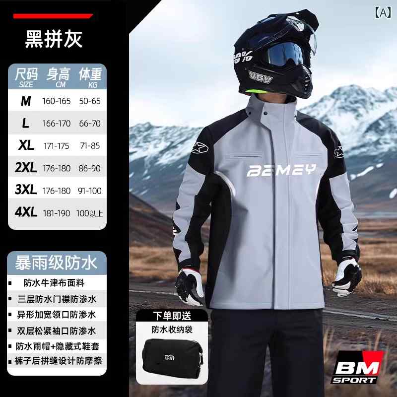 バイク用 レインコート 全身 防 雨 スプリット ライディングスーツ 大人用 メンズ 特製 ライダー スーツ テイクアウト.オシャレ