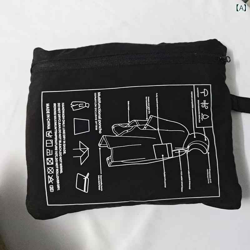 同等の タクティカル レインコート アウトドア 多機能 防 爆 軽量 サイクリング マント 釣り 登山.カラフルカラーオシャレ