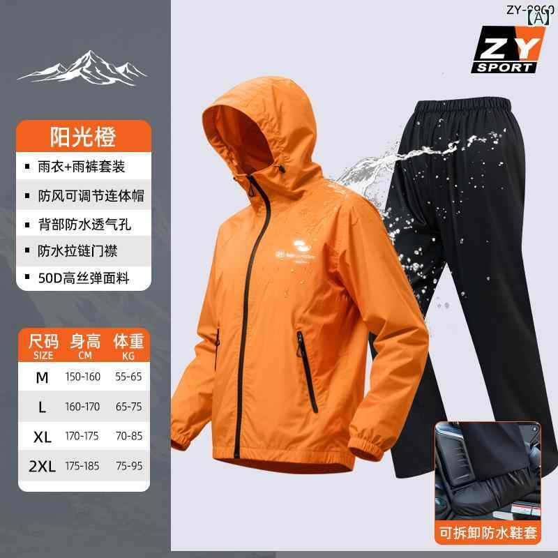 男女 兼 薄型 レインコート シングル 全身 大人用 アウターウェア 分割 タイプ 員が 豪雨に 備えて 運転.カラフルカラーオシャレ