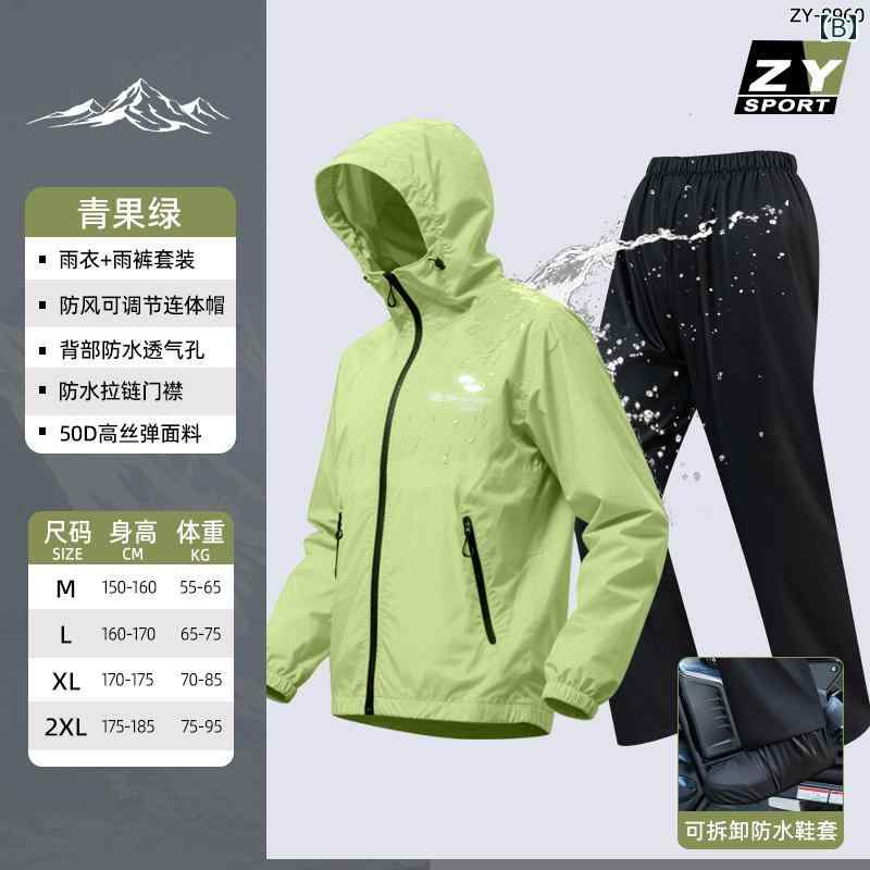 男女 兼 薄型 レインコート シングル 全身 大人用 アウターウェア 分割 タイプ 員が 豪雨に 備えて 運転.カラフルカラーオシャレ