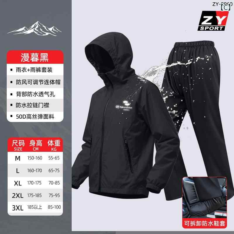 男女 兼 薄型 レインコート シングル 全身 大人用 アウターウェア 分割 タイプ 員が 豪雨に 備えて 運転.カラフルカラーオシャレ