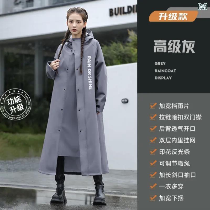 メンズ レディース レインコート ロング スタイル 全身 雨から 保護 屋外での ライディングに 適おり ライダーと 車両 分離.オシャレ(4)