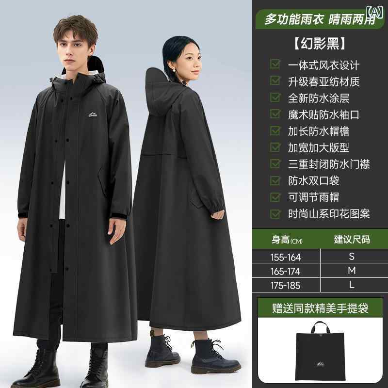 電動 自転車用 レインコート メンズ ワンピース ロング 全身 防水 サイクリング レディース セパレート 大人用.オシャレ