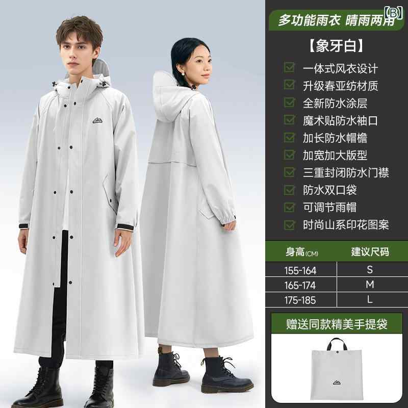 電動 自転車用 レインコート メンズ ワンピース ロング 全身 防水 サイクリング レディース セパレート 大人用.オシャレ