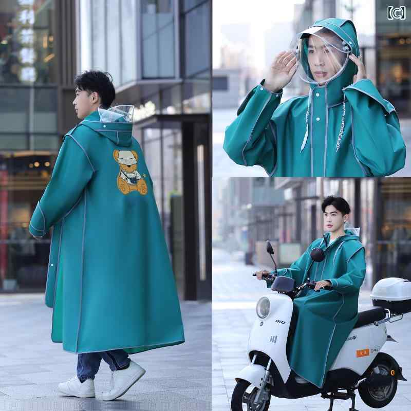 ベンチレーション(通気口)付レインスーツ ライム TRW360-84-M M TRUSCO