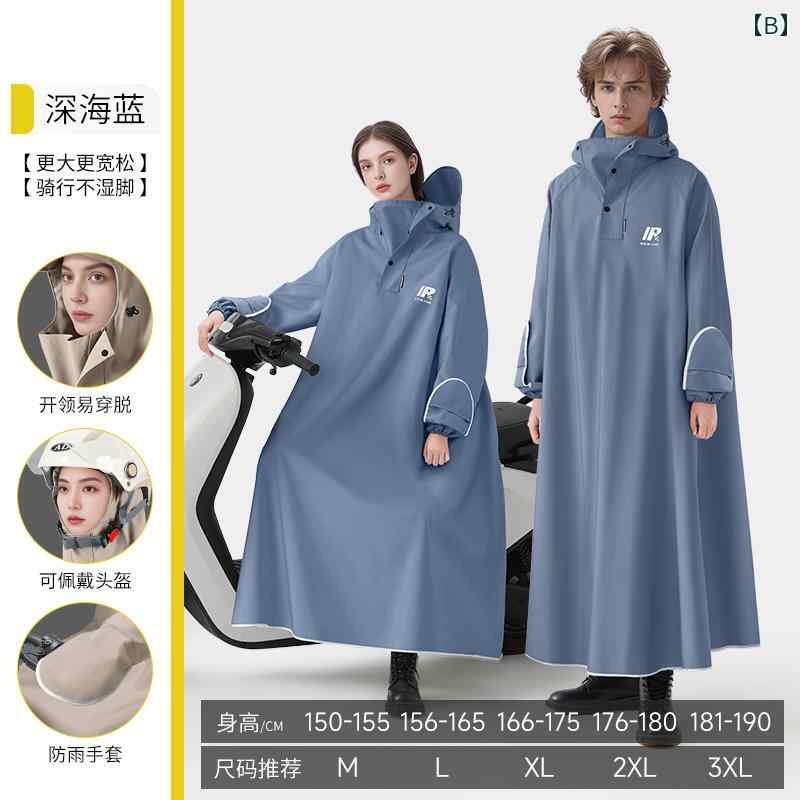 電動 バッテリー 車用 レインコート 男女兼用 大人用 アウター ロング 全身 防 雨型 人 分離 乗馬.カラフルカラーオシャレ 2