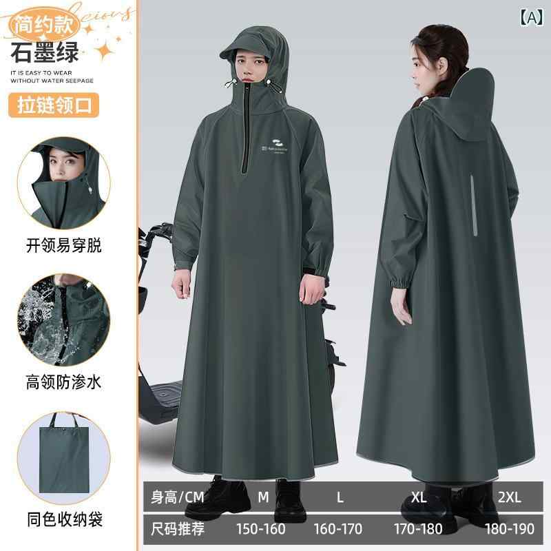 男性用 シングル ロング 全身 レインコート 大雨 防止 車両と 人から 分離 2025年 新型 一体型 電動 自転車.カラフルカラーオシャレ