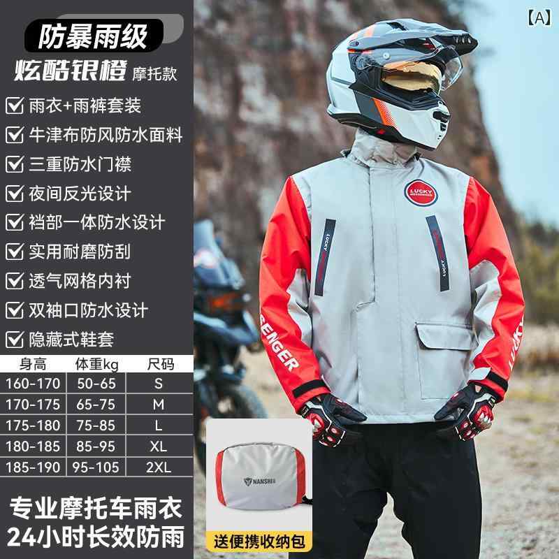 ブルー ライオン バイク レインコート スーツ メンズ スプリット バイクライディング テイクアウト ライダー スペシャル アンチ レイン