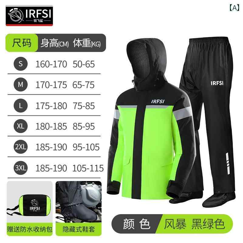 バイク用 レインコート 男性用 全身 防水 電動 ライダー ツーピー スーツ.カラフルカラーオシャレシンプルスタイル
