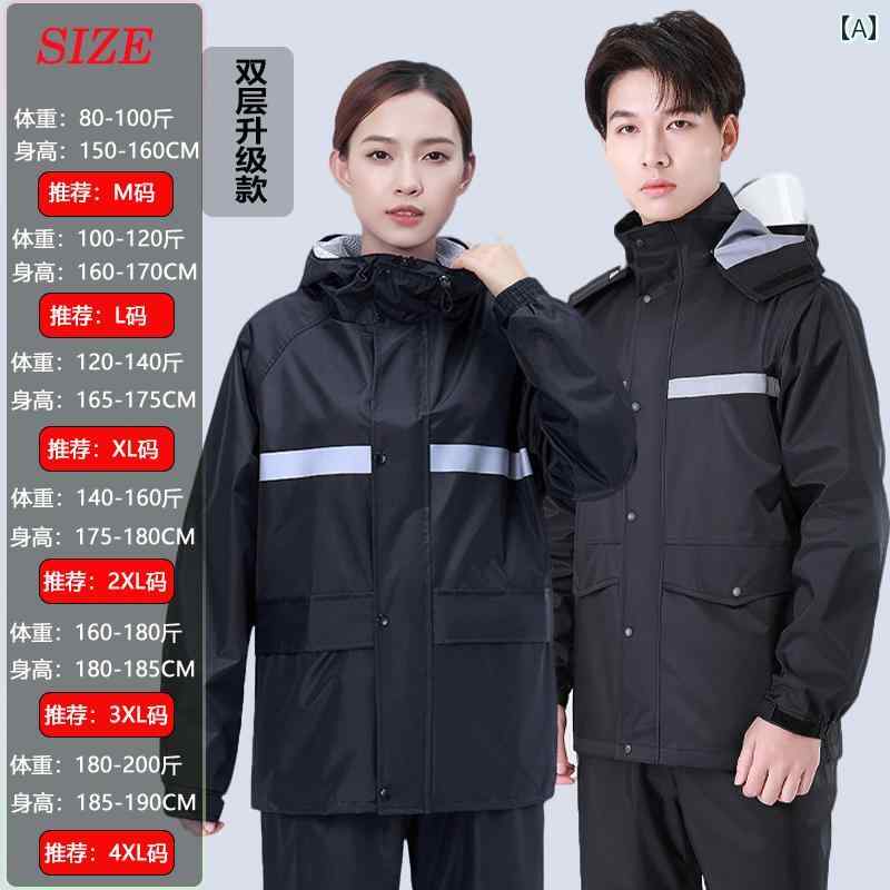 男女 兼 全身 レインコートと レインパンツ 2点 セット バイク 電動 自転車 アウトドア ライディング.カラフルカラーオシャレ