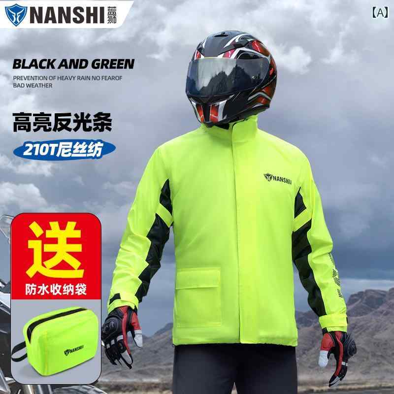 バイク レインコート ライディング スーツ メンズ スプリット ブルー ライオン 電気 自動車 男女兼用 レインパンツ 全身 防 雨