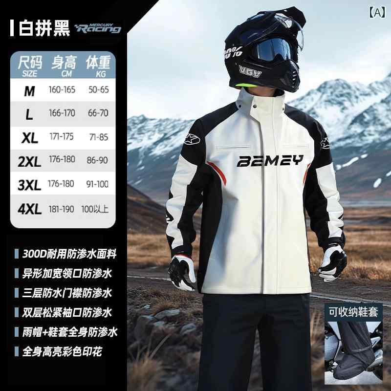バイク用 レインコート ライディングスーツ スーツ 雨 風 対策 大人用 防 スプリットタイプ 男性 テイクアウト ライダー.オシャレ