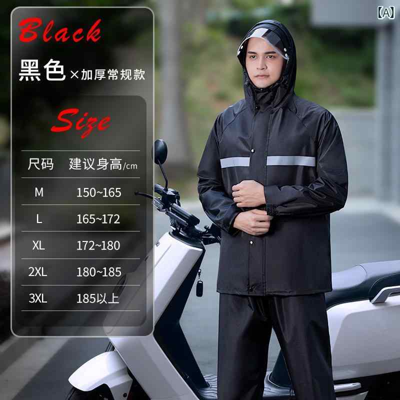 全身 防水 電動 バイク用 日本製 MUJIE メンズ レインコート& レインパンツ セット.カラフルカラー.オシャレ