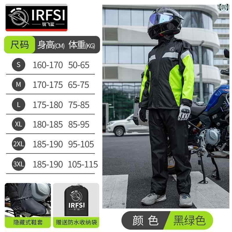 バイク用 レインコート ライダー 電動 カー 男性 アウトドア 防 雨 反射 スプリット スーツ.カラフルカラーオシャレ