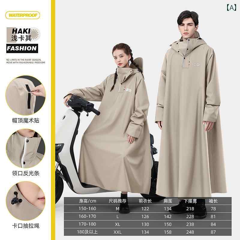 レインコート 電気 自動車 バッテリー オートバイ ロング 全身 暴風 雨 ポンチョ 男性の 大人の アウターウェア サイクリング 女性