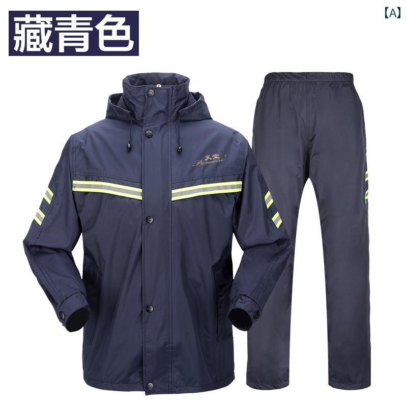 レインコート レインパンツ スーツ 二重層 厚手 男女兼用 大人用 スプリット メッシュ 通気性 ロング 防 爆 雨.オシャレ