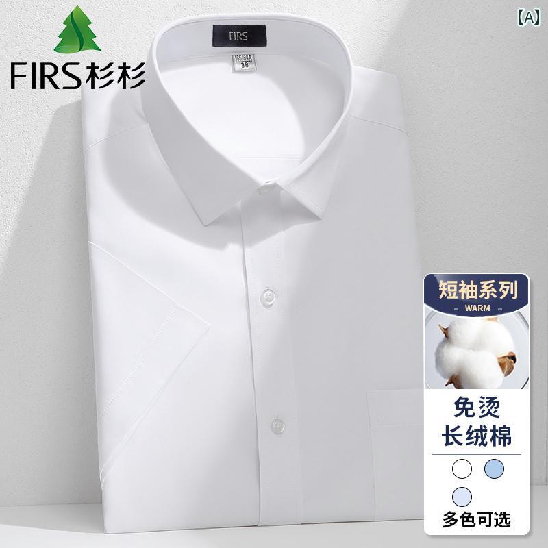 シャンシャン 半袖 メンズ 2025年 夏 ブルー ビジネス ワークウェア フォーマル シャツノー アイロン スーツ インチ.オシャレ