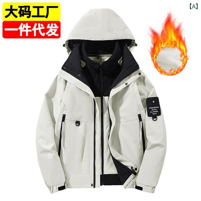 ・製品カテゴリ: 冲锋衣・機能: 透气,保暖,耐磨,防风・素材: 涤纶・対象シーズン: 冬季,春季,秋季・柄: 纯色・適用運動: 攀岩,滑雪,徒步,露营,钓鱼,户外登山,旅行,郊游,打猎,自驾・適用性別: 男・誤差範囲: 0-3cm・スタイル: 开衫・裏地: 摇粒绒・対象年齢: 成年・フード: 有り（连帽）・セット形式: 两件套・着脱: 可脱卸・内胆: 有り（内胆）・素材構成: 涤纶・ファー: 無し（无毛领）・防水性: 無し（无）・適用シーン: 棋牌娱乐,运动潮流,骑行运动,徒步登山野营,射击运动,足篮排运动,场地游艺设备,垂钓运动,乒羽网球运动,其他球类运动・カラー: 白,黒,军绿色,黄色・サイズ: S,M,L,XL,2XL,3XL,4XL,5XL,6XL,7XL,8XL・対象: 中性・加工: PU涂层・シーズン: 冬季・フィット: 宽松・着丈: 中長款・アウトドア・インナータイプ: 抓绒内胆・素材: 涤纶・防水透湿性: 10001mm-15000mm