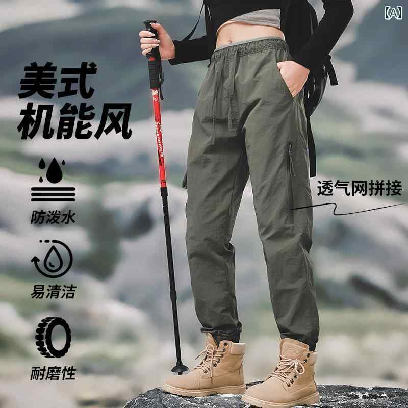 パンツ メンズ レディース 防風 防撥水 スポーツパンツ 登山パンツ トレッキングパ...