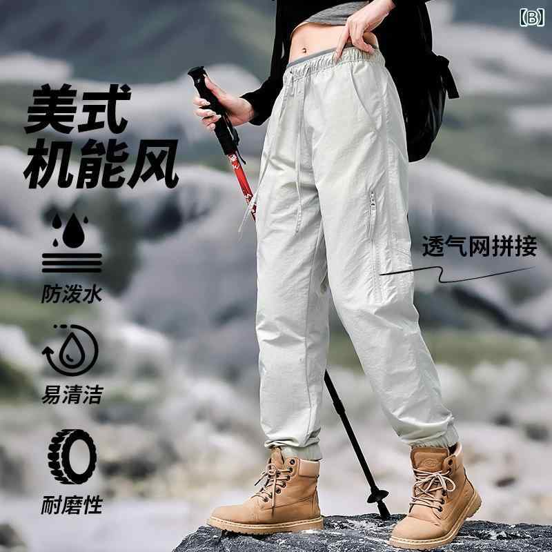 パンツ メンズ レディース 防風 防撥水 スポーツパンツ 登山パンツ トレッキングパ...
