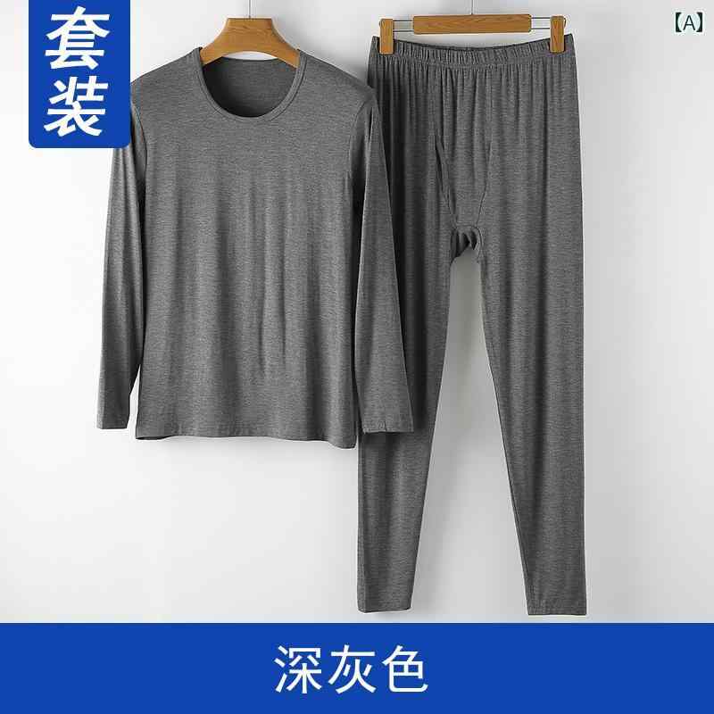 メンズ 保温 下着 セット モダール 60代 春 秋冬 薄手 パンツ ベース 服 アンダーウェア インナー 男性用 黒 素材 重ね着