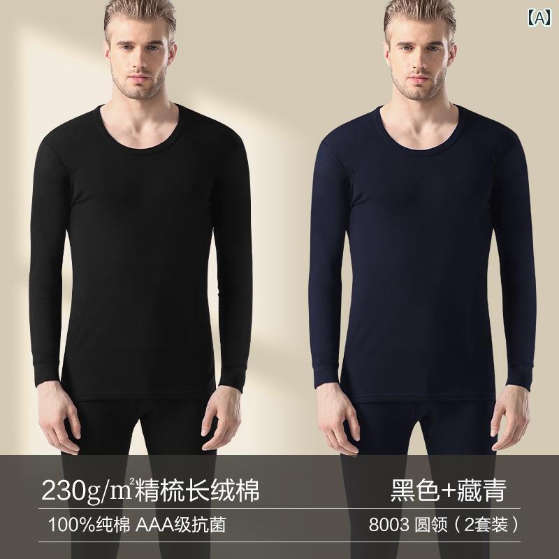 Other - 綿 コットン 秋冬 服 ズボン 男性用 メンズ 保温 下着 タイツ 薄手 タイト セーター インナーセット 無地 ラウンドネック