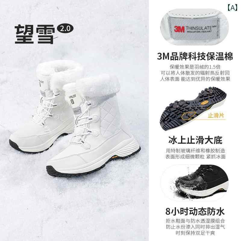 防水・ 滑り止め 加工 アウトドア スノーブーツ（ 女性用） 中国 北東 部の 冬 ハイキング 2025年新 ス..