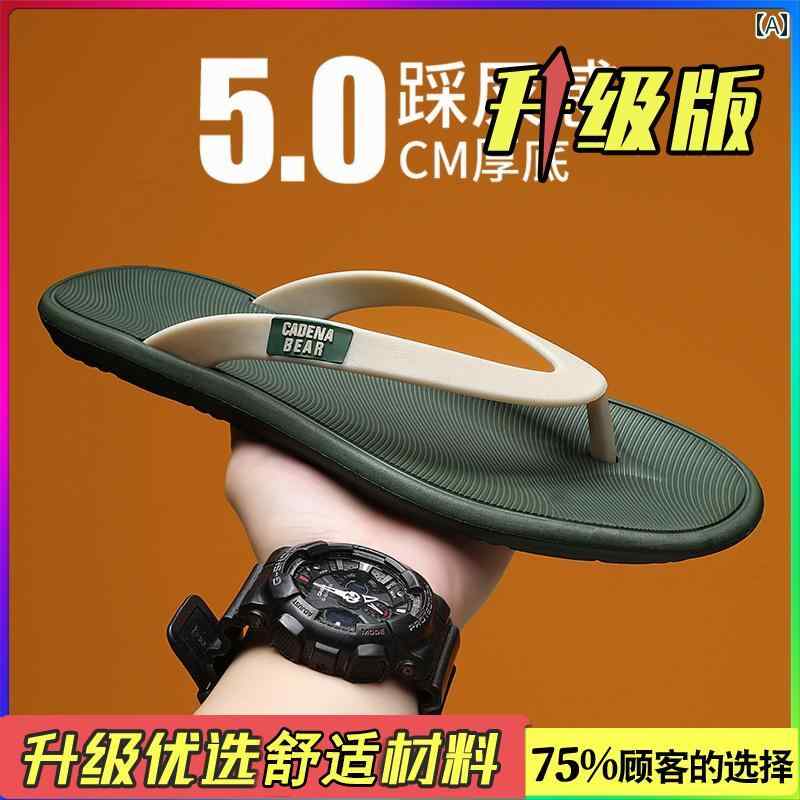 メンズ 夏用 ビーチ サンダル アウトドア 滑り止め ソフト ボトム スポーツ スリッパ ベトナム.カラフ..