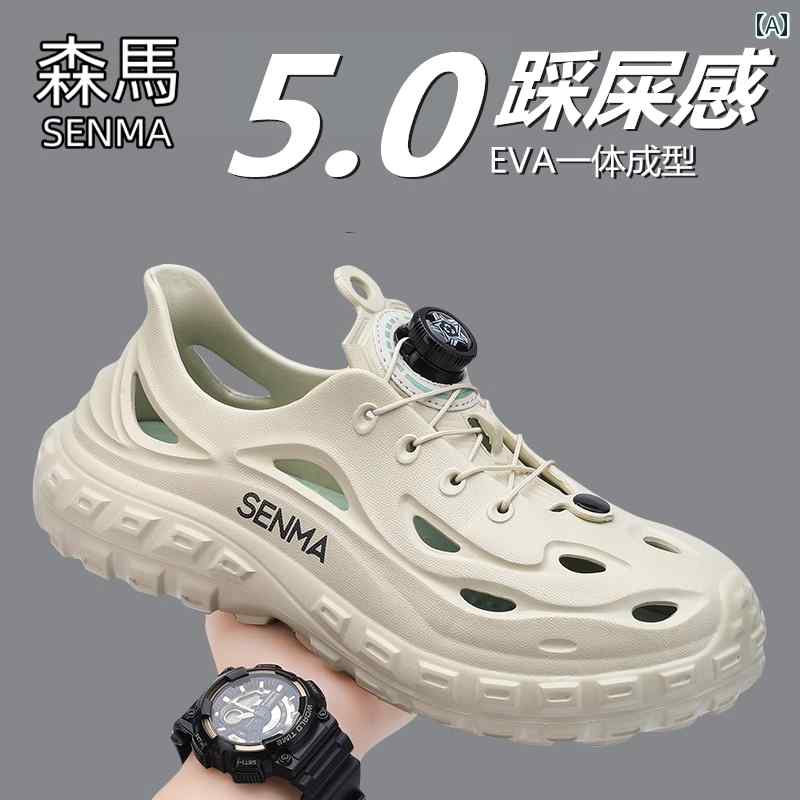 ホール シューズ メンズ 夏 滑り止め 防臭 速乾 アウトドア 防水 サンダル ビーチ スポーツ スリッパ...