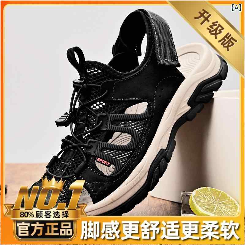 オリエンタル キャメル スポーツ サンダル メ ンズ 夏 アウトドア 通気性 メッシュ ウェーディング リバーシューズ メンズ 海(4.0)