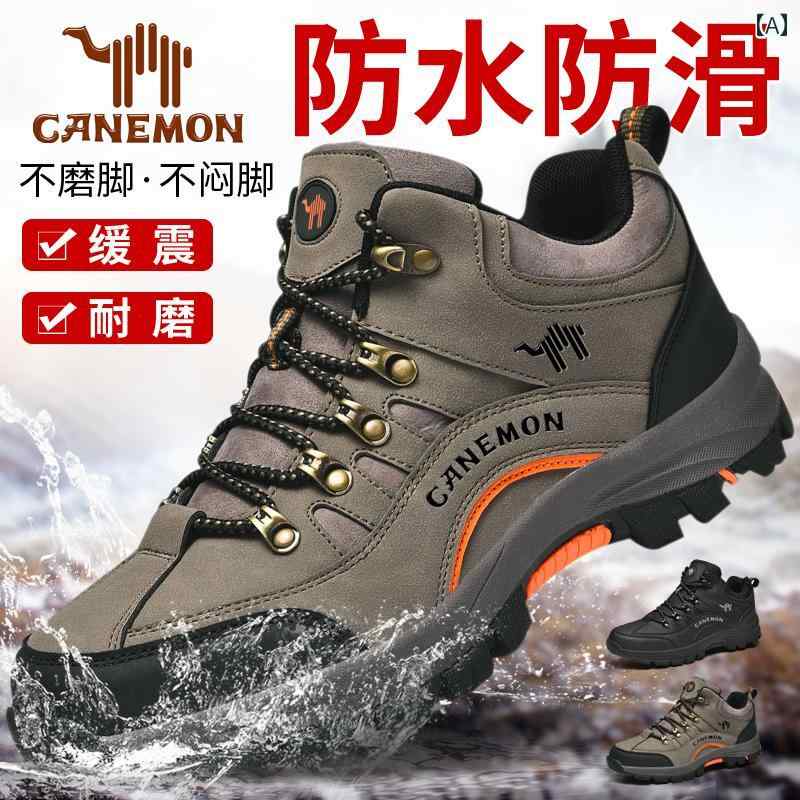 リーディング キャメル メンズ ウィンタースポーツ ハイキング 防水 登山 靴 滑り止め 耐摩耗性 フリー..