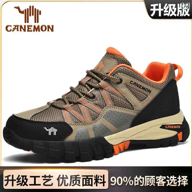 リーディング キャメル メンズシューズ 2025年 夏 アウトドア ハイキング シューズ メンズ 滑り止め 耐摩耗性 軽量 メッシュ
