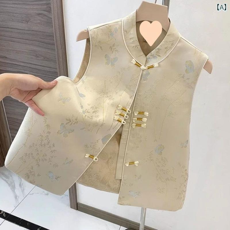 Other - ベスト レディース チャイナスタイル ジャケット 薄手 春秋 ポリエステル 黄色 イエロー 立ち襟 中華風
