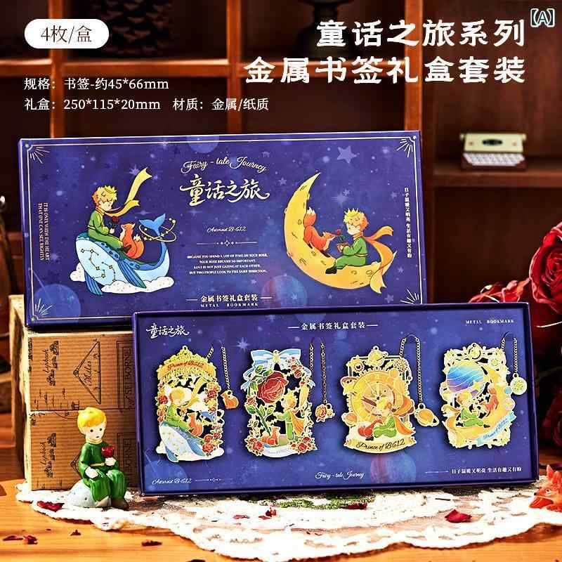 星の 王子さまの 金属製 ブック マーク セット : おしゃれ 高 価値 Instagram スタイル 絶妙 かわいくて 癒し - 学生 卒業 祝いの プレゼン...