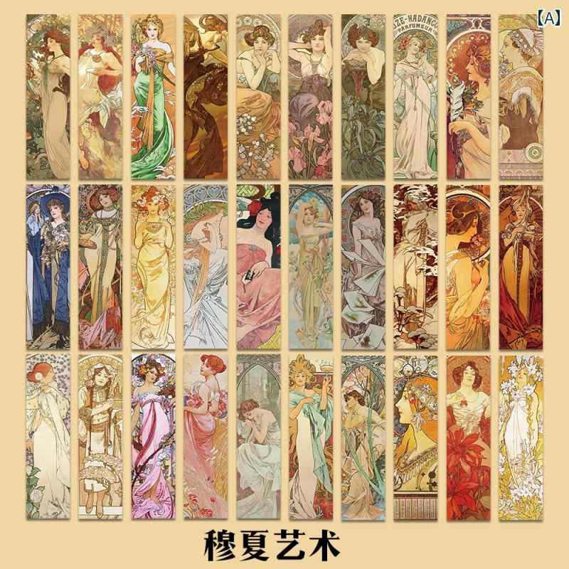 ミュシャの ブック マーク クラシック 絵画 芸術的な ギフト ユニークで 精巧な 文化 創造的な ページ ..