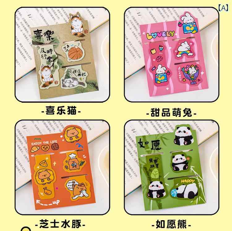 小 中学生 動物 柄 マグネット ブック マーク かわいい 猫 クリップ クラス ギフト.カラフルカラーオシャレシンプルスタイル