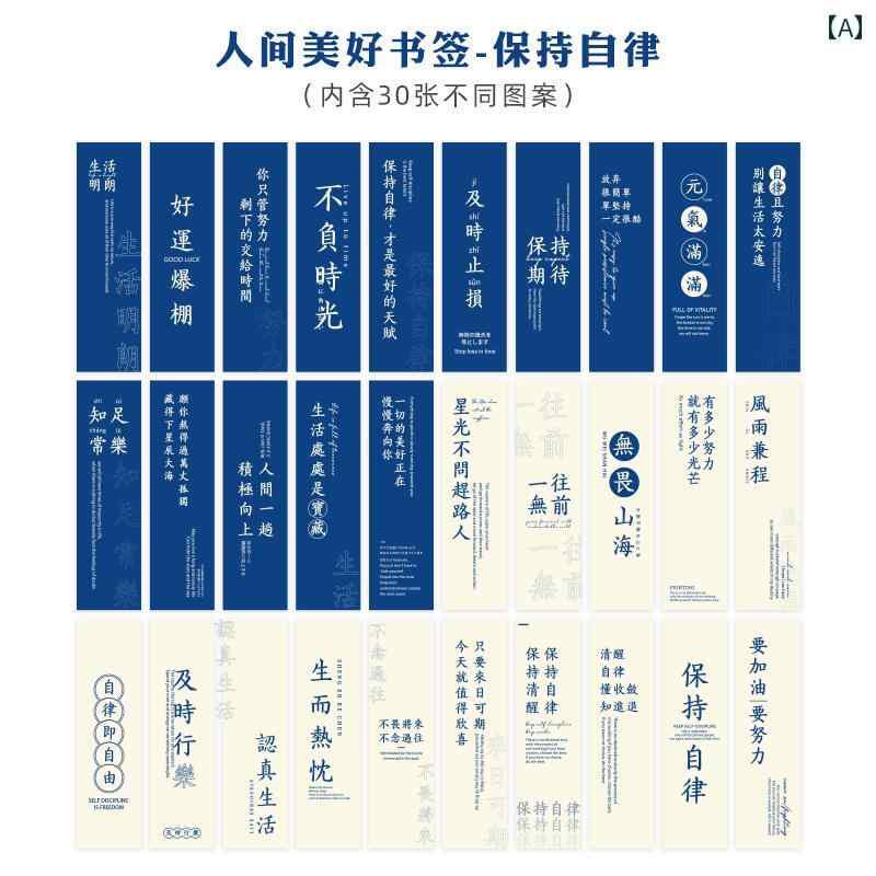 年 テキスト シリーズ ブック おしゃれで シンプル カード 美しい 祝福 芸術的な ジャーナリング 素材 心温まる Instagram スタイル インスピレー...