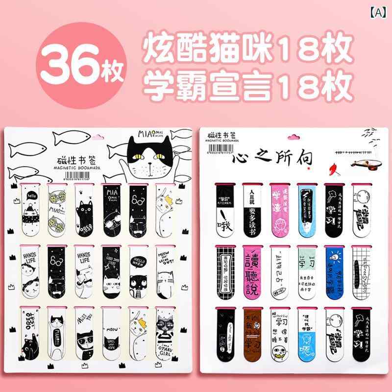 磁気 ブック マーク 両面 紙 かわいい レトロ おしゃれ 小学生 子供用 動物 賞品 クリップ 12 星座 チ..