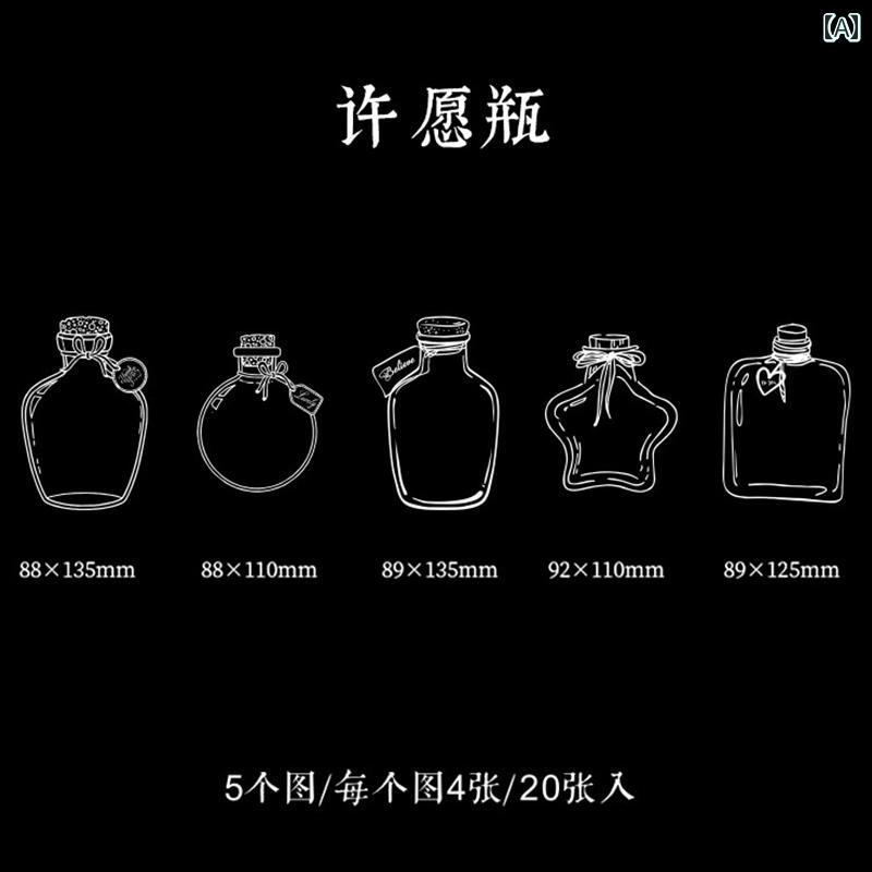 ドライフラワーの ブック マーク DIY クラフト 材料 透明な 葉 標本 ラップ 押し花 おしゃれ 植物 ステ..