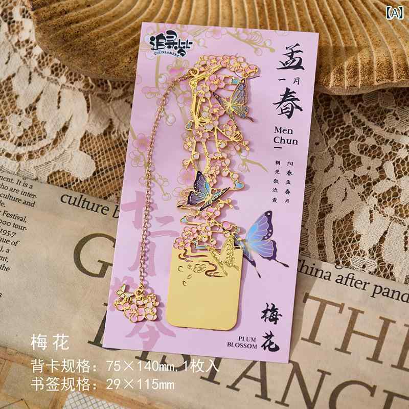 12 花 オーダー メタルカラー ブック マーク 花柄 くり抜き シリーズ 学生 読書 クリップ.カラフルカラ..