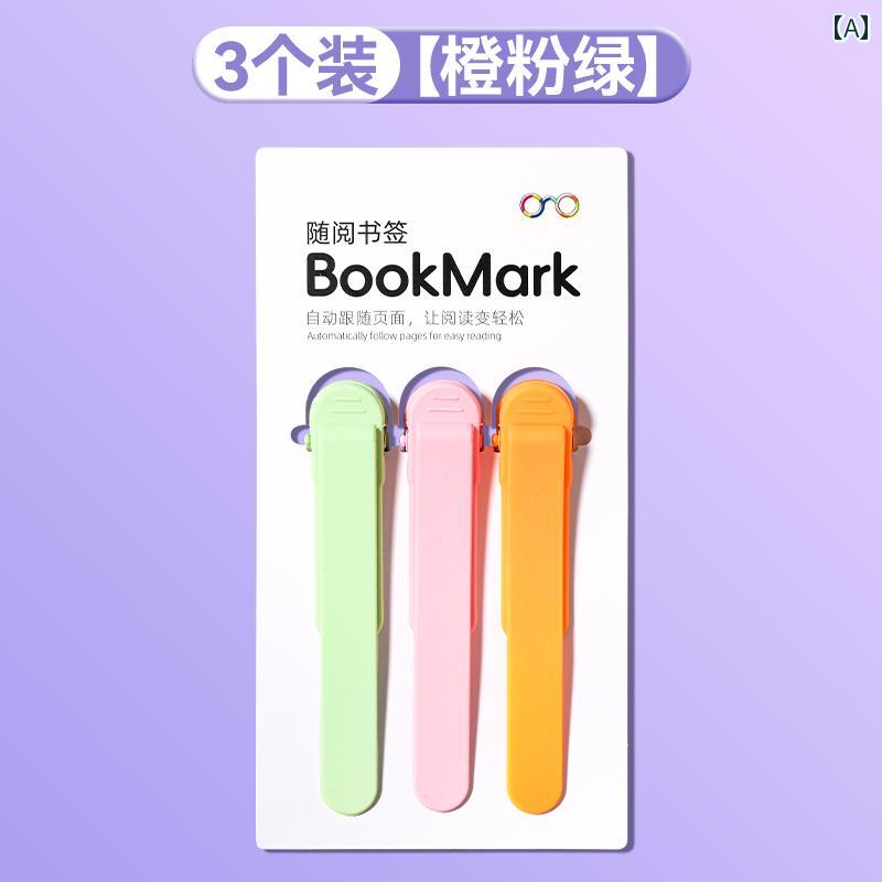 ダックビルの 多機能 読書 ブック マーク スタイル 自動 ページ フォロー おしゃれ ソフトシリコン 変..