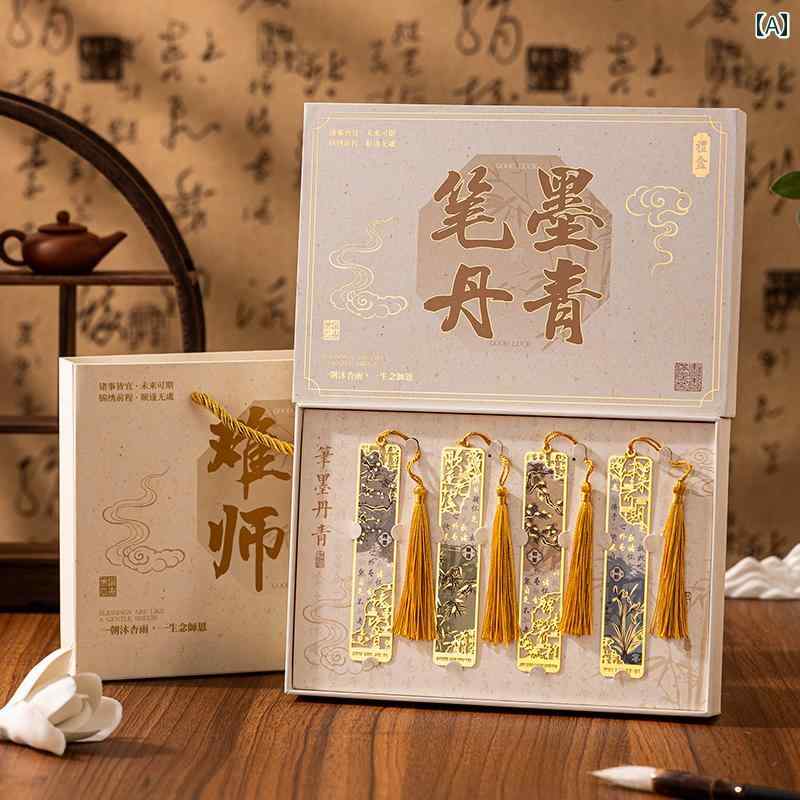 レトロ的な チャイナ風 金属製 ブック マーク 故宮 博物 院の 文化と 創造的な 豪華で高 価値の 教師の 日 ギフト 新 学期の 宴会の お土産 中国 特産...