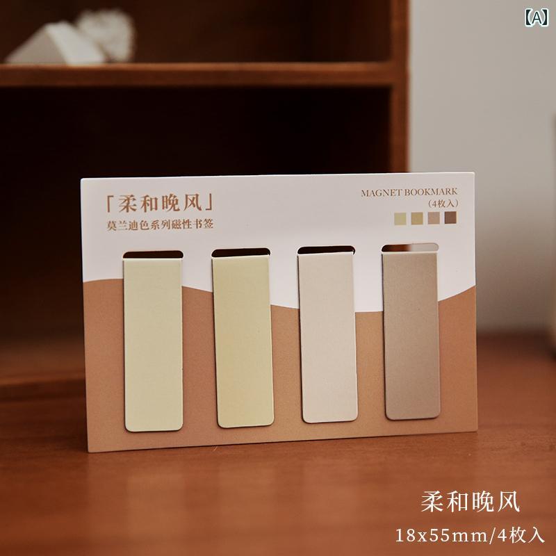 モランディの 無地 マグネット 式 ブック マーク 読書 クリップ DIY 装飾 カード ギフトの 4 点 セット.カラフルカラーオシャレ