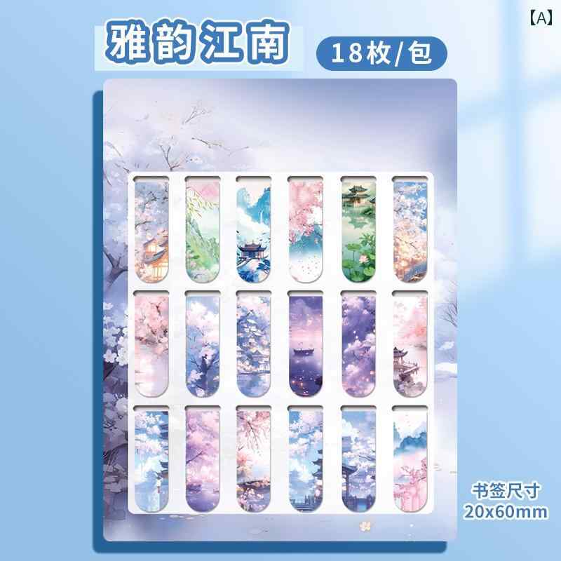 磁気 ブック マーク レトロ的な チャイナ 風 クリップ 小学生 創造 実用的な 読書 マーカー インスピレ..
