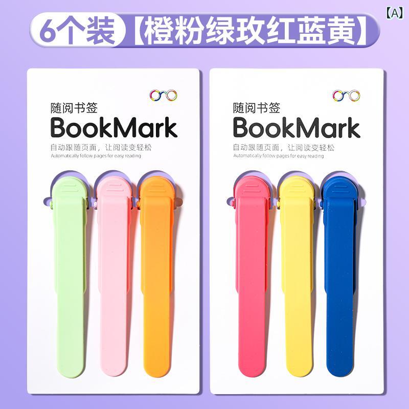 自動 ページ フォロー ブック マーク おしゃれ ソフトシリコン メタル非 変形 多機能 読書 クリップ ダックビル高 価値 イン スタイル 学生ご 褒美の 小...